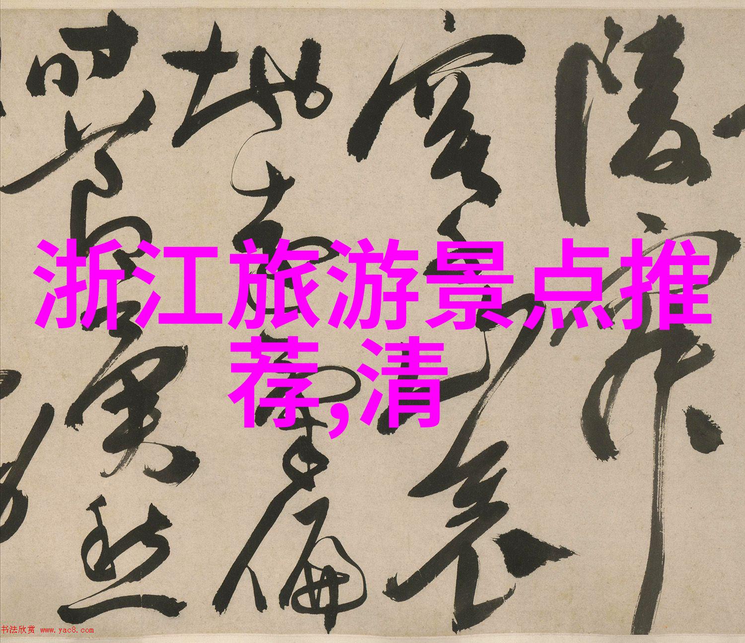 从云南小笼包到四川麻辣鲜香这些地方是如何塑造自己的当地风味的