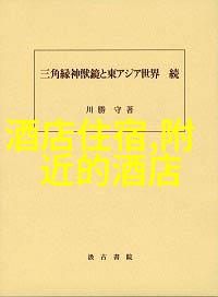 探索中国奇迹旷野之旅与古都风情