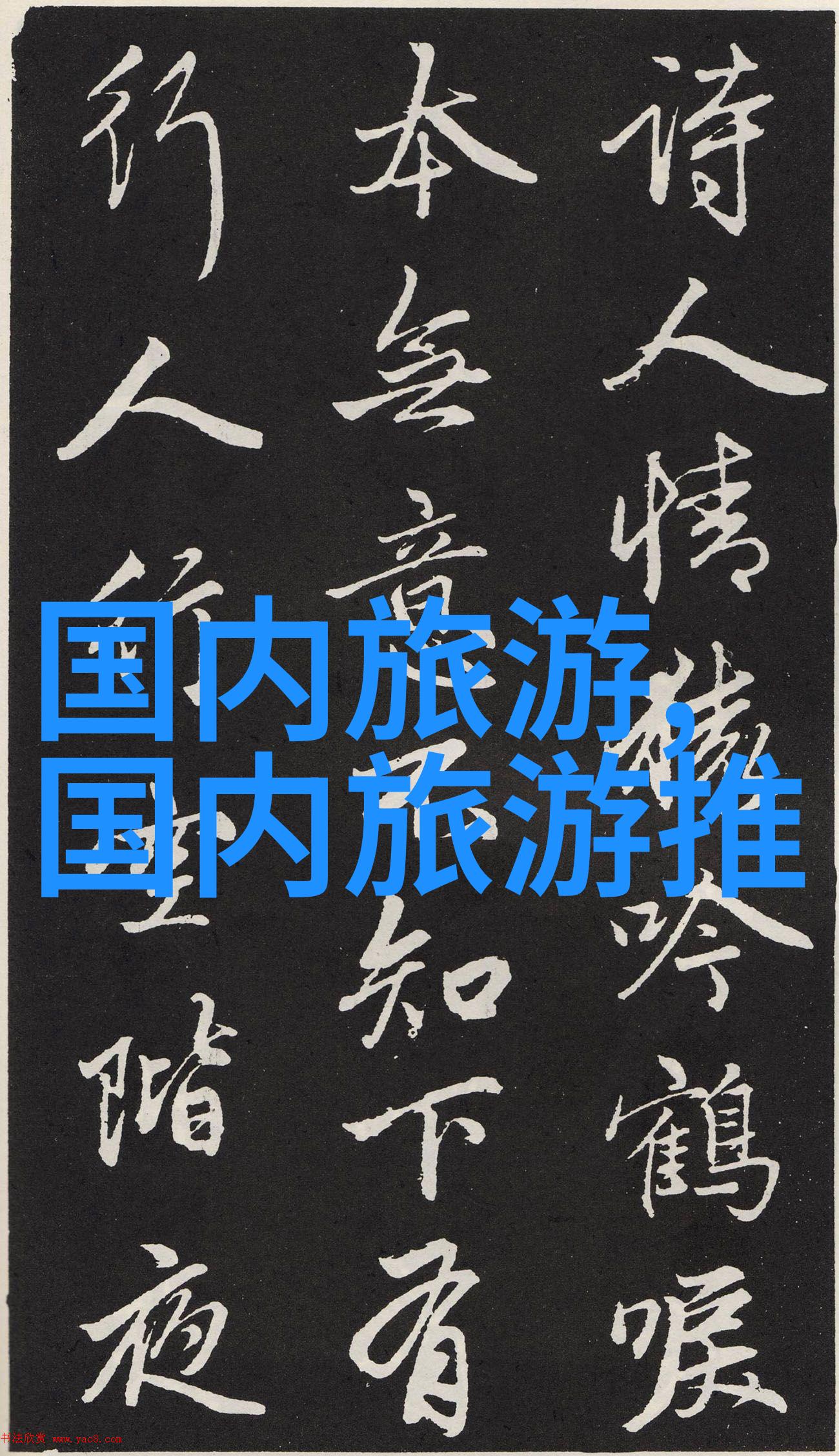 从小培根儿童户外拓展训练的重要性在哪里