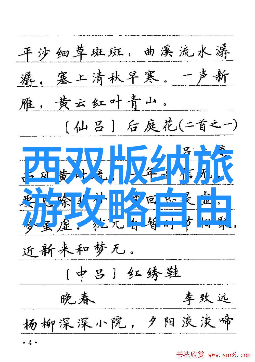 环湖赛百万美元奖金吸引骑手挑战2200公里长征永久和捷安特的差距在自然景观中显现