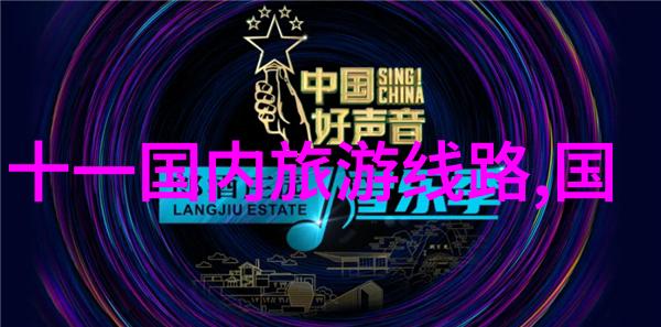 户外乐趣大冒险50款中班宝贝的活动游戏