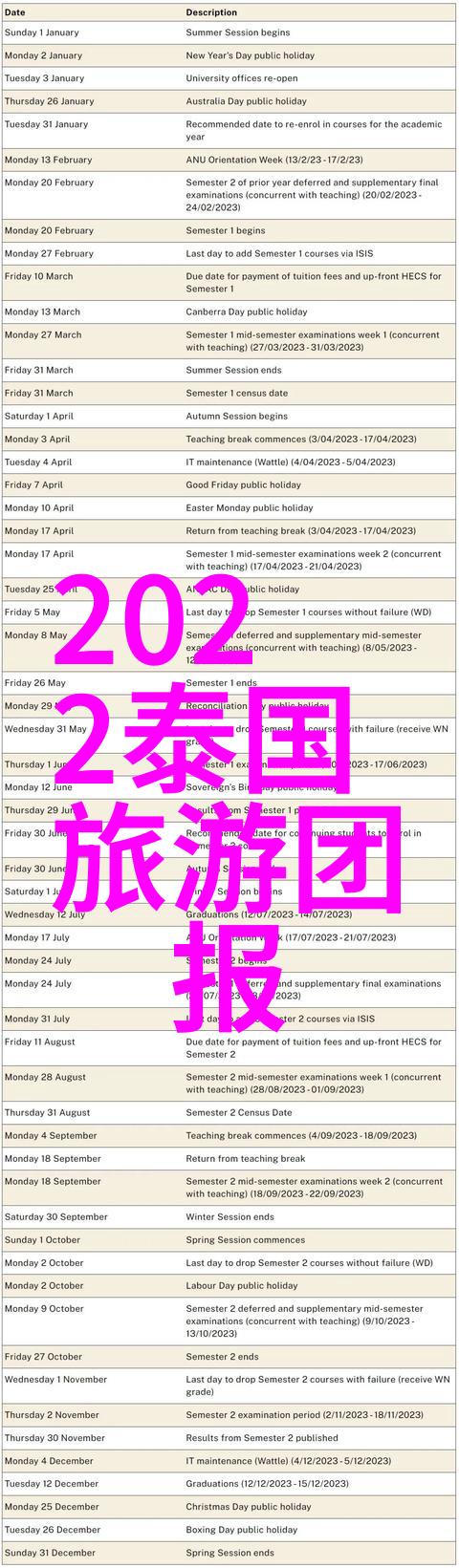 岛屿之冠的安宁避风港探秘厦门鼓浪屿最佳住宿指南