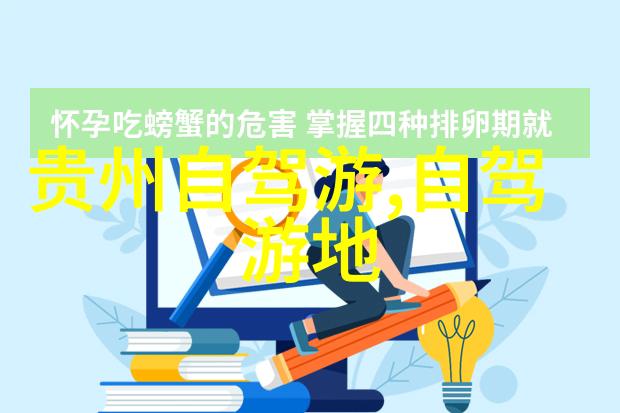 中国旅游报社2022年10月1日至11月20日北宫国家森林公园实施严格免费预约制影响社会出游模式