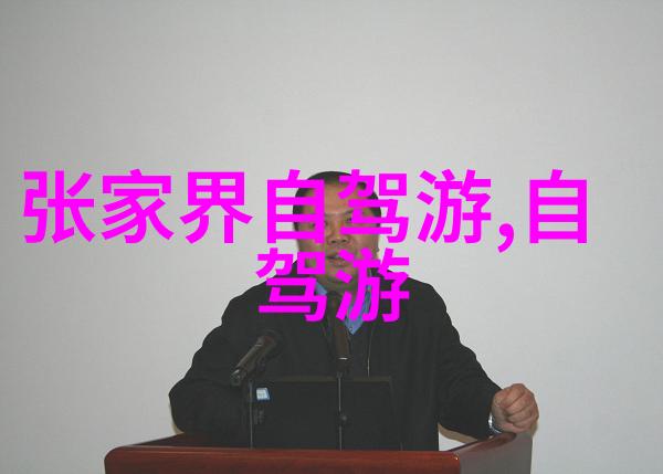 舟山自驾游探索东海的美丽风光