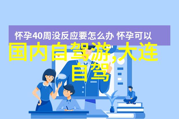 浙江省民间艺术与唐僧西天取经的奇遇