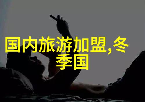 秦皇岛旅游攻略社会推荐的十大美景点