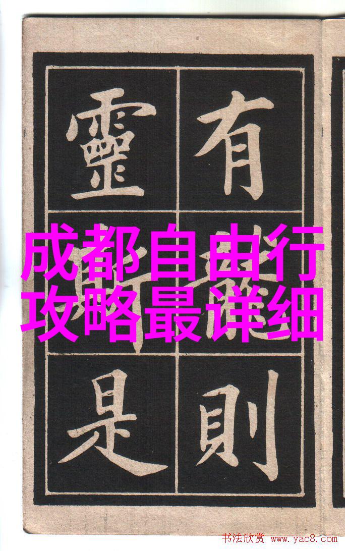 甘肃自驾游的宁乡悠然自得一日游攻略亲切如家般引领你探索宁乡最佳游玩胜地