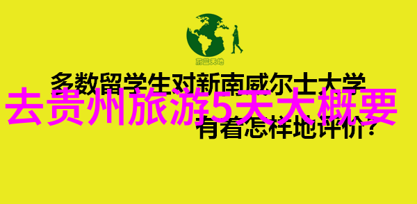 平遥之恋跟随时间走进传统建筑群