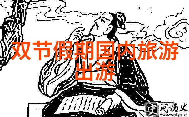 他是那样的模范丈夫