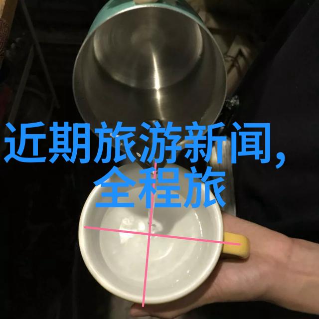 澳洲与新西兰哪个国家能满足你的冒险心