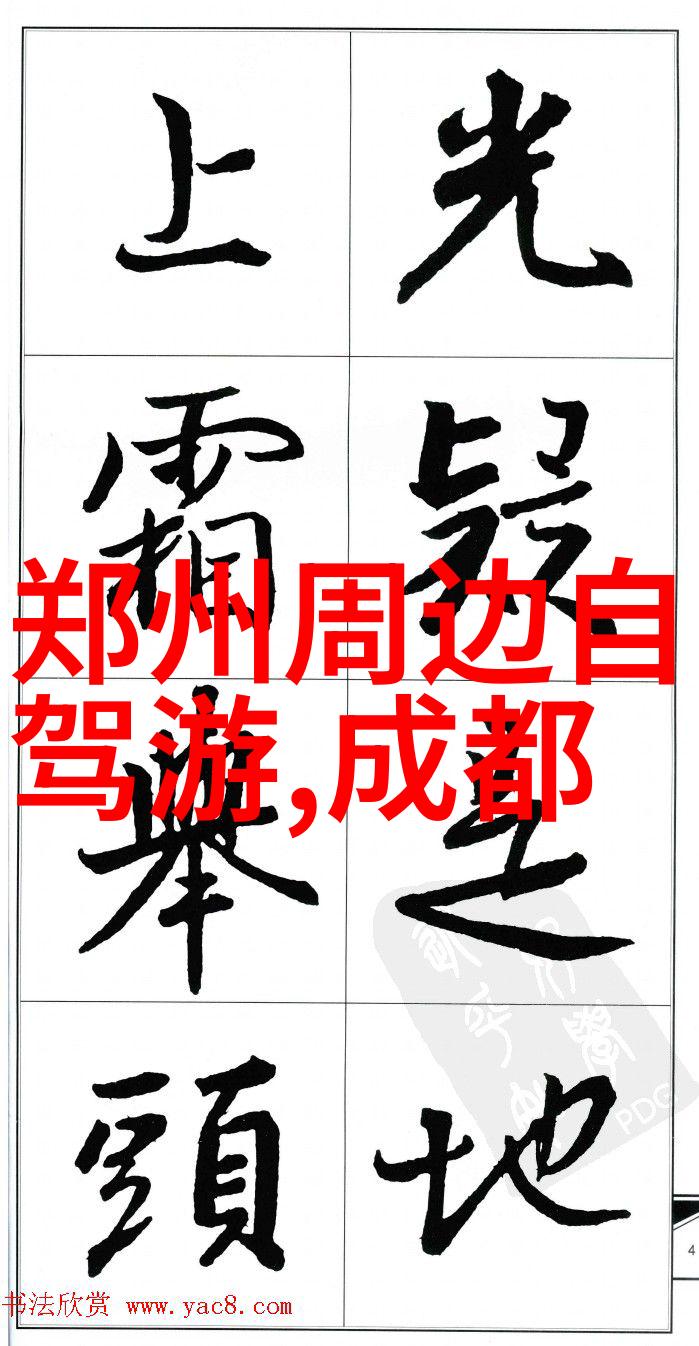 在京西古道的怀抱里情侣共享野营帐篷下的温馨时光