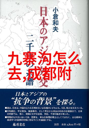 凤凰洲公园3天旅游最佳去处探秘