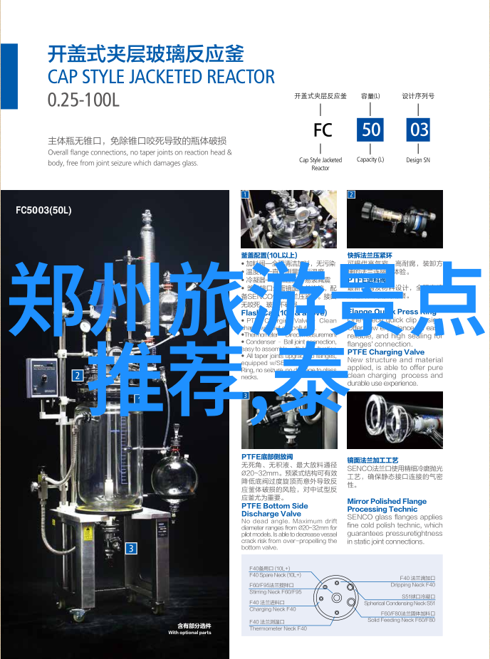 超越极限探索普通人的100公里骑行技巧与策略