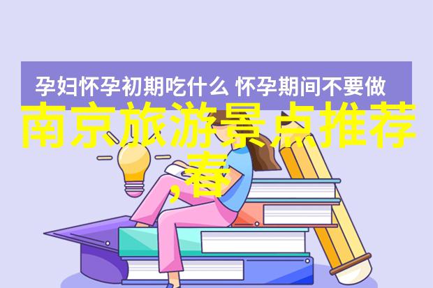 广州市自行车骑行论坛我是广州的骑行新手你教教我怎么避雨骑自行车