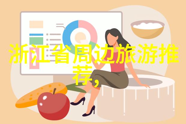 西游记中的唐僧师徒四人行唐三藏的取经之旅