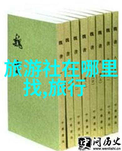 内蒙古6大草原排名 - 横扫六大天地揭秘内蒙古最美草原的排行榜