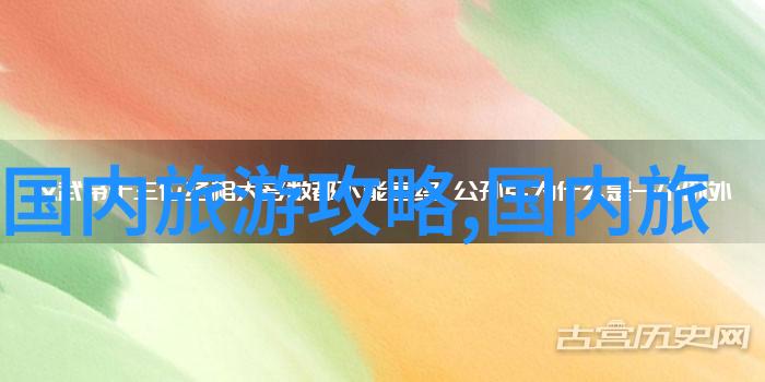 携程订票网官网我是如何在一分钟内找到去云南的火车票的