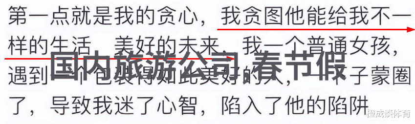 骑行的说说心情短语你是否曾在风中的自由中找到了内心的平静