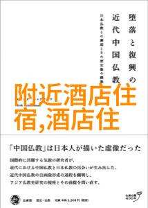 台湾从繁华到宁静探索岛国独特的旅游秘境