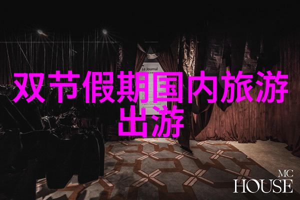 自驾游记我的大冒险