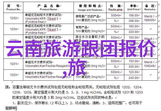 安吉旅游必去景点探索古木香乡的魅力之旅