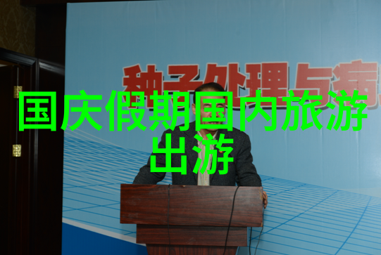 骑行技术-精准导航最佳app骑行软件下载指南