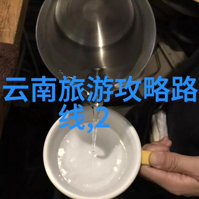 探索中国美丽十一黄金周最佳内陆旅行目的地推荐