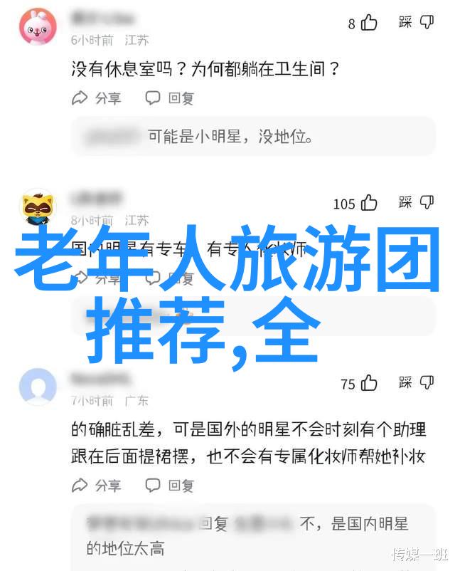 四年级学生的文艺天堂探索书籍馆的阅读乐趣