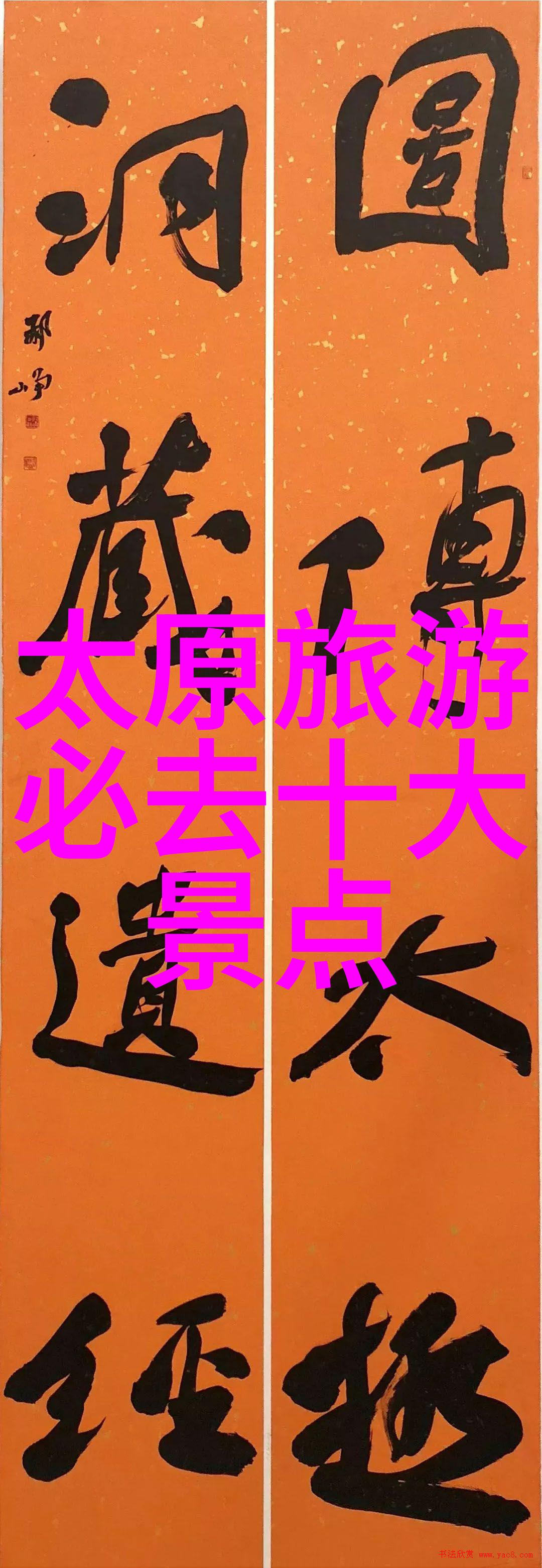 湛江美景探秘太白山国家森林公园必游景点全解析