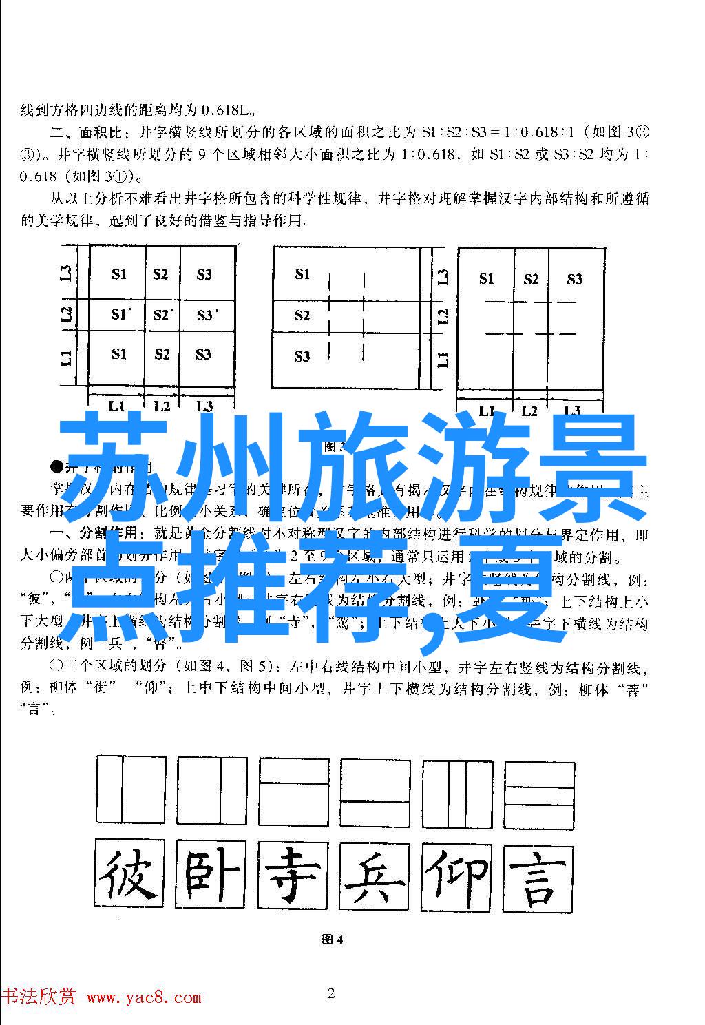 湖南旅游自由行5天攻略探索湘江流域美食体验武陵源奇遇