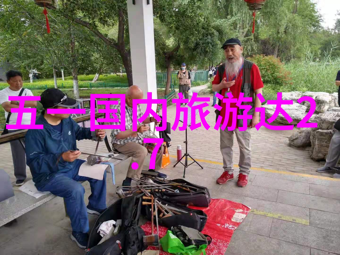 中国奇迹之旅探索古城的魅力与现代城市的活力