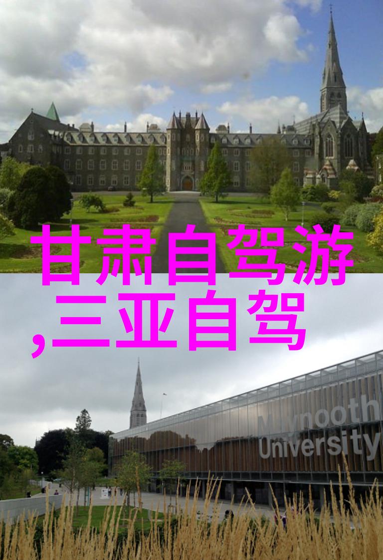 逆袭英国从梦想起航到学霸归来