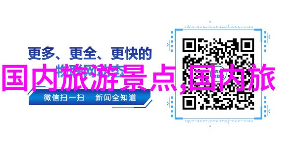 武藤兰全集-深邃的幻想探索武藤兰全集中的奇幻世界