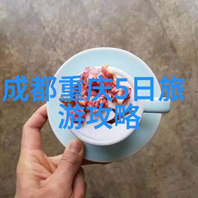 探秘世界全球最佳旅游目的地推荐