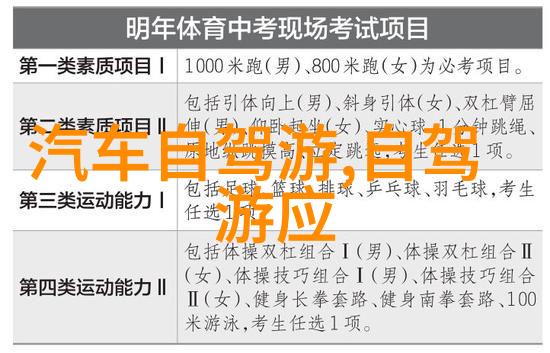 骑行网的秘密维护者们究竟是谁