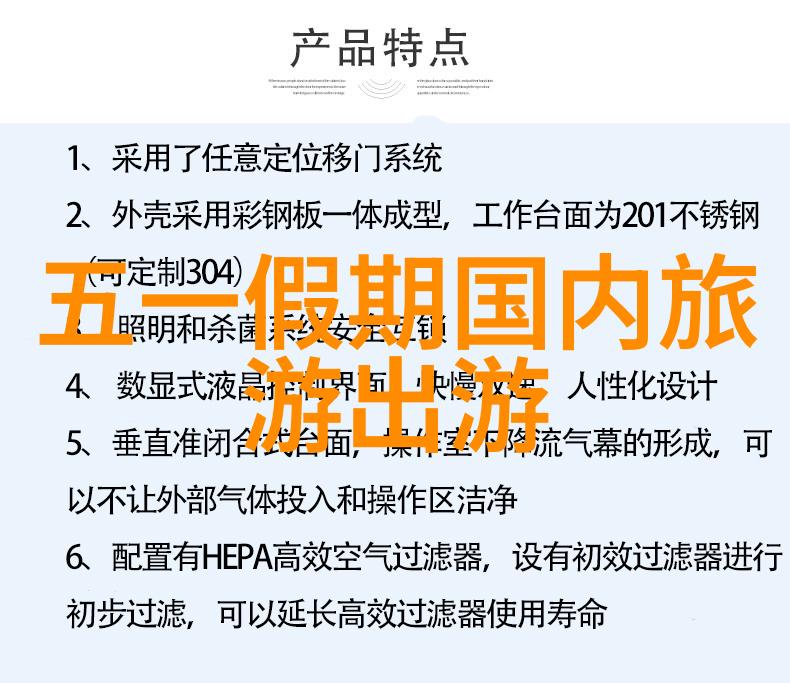 攀越九霄株洲绝美爬山胜地探秘50个中班户外大冒险