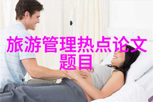 暖心笑连连30人大排练的温馨小游戏