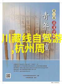 永川野生动物园 - 探索永川一日游记中的非洲大草原