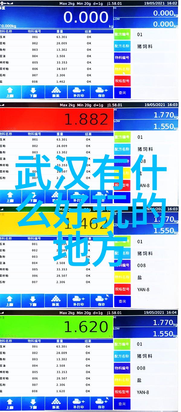 睡过劳荣枝20分钟视频-沉浸于荣枝的宁静探索20分钟深度放松之旅