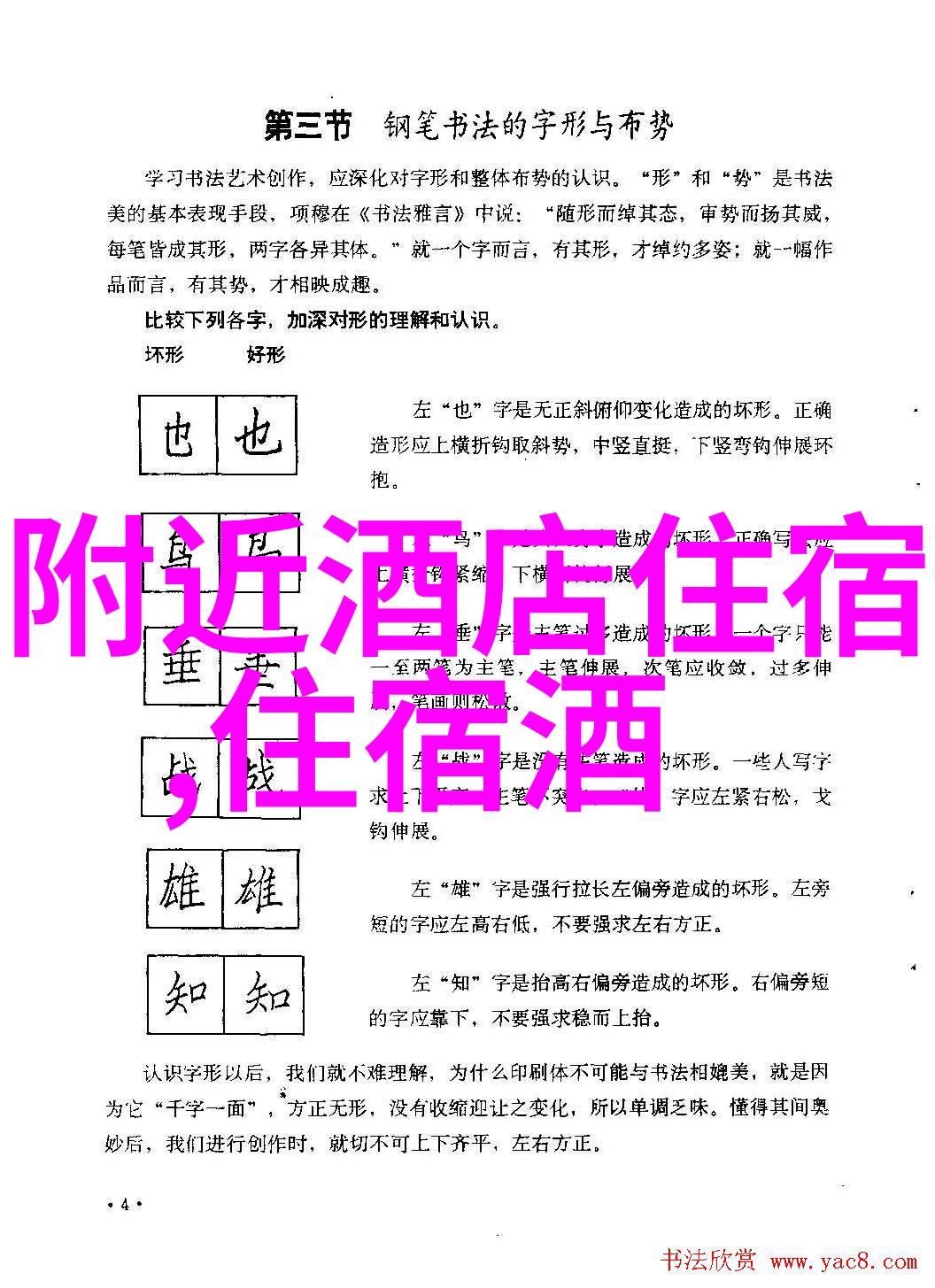 反复编织长沙至凤凰古城之旅西安旅游攻略也能激发你的探险精神