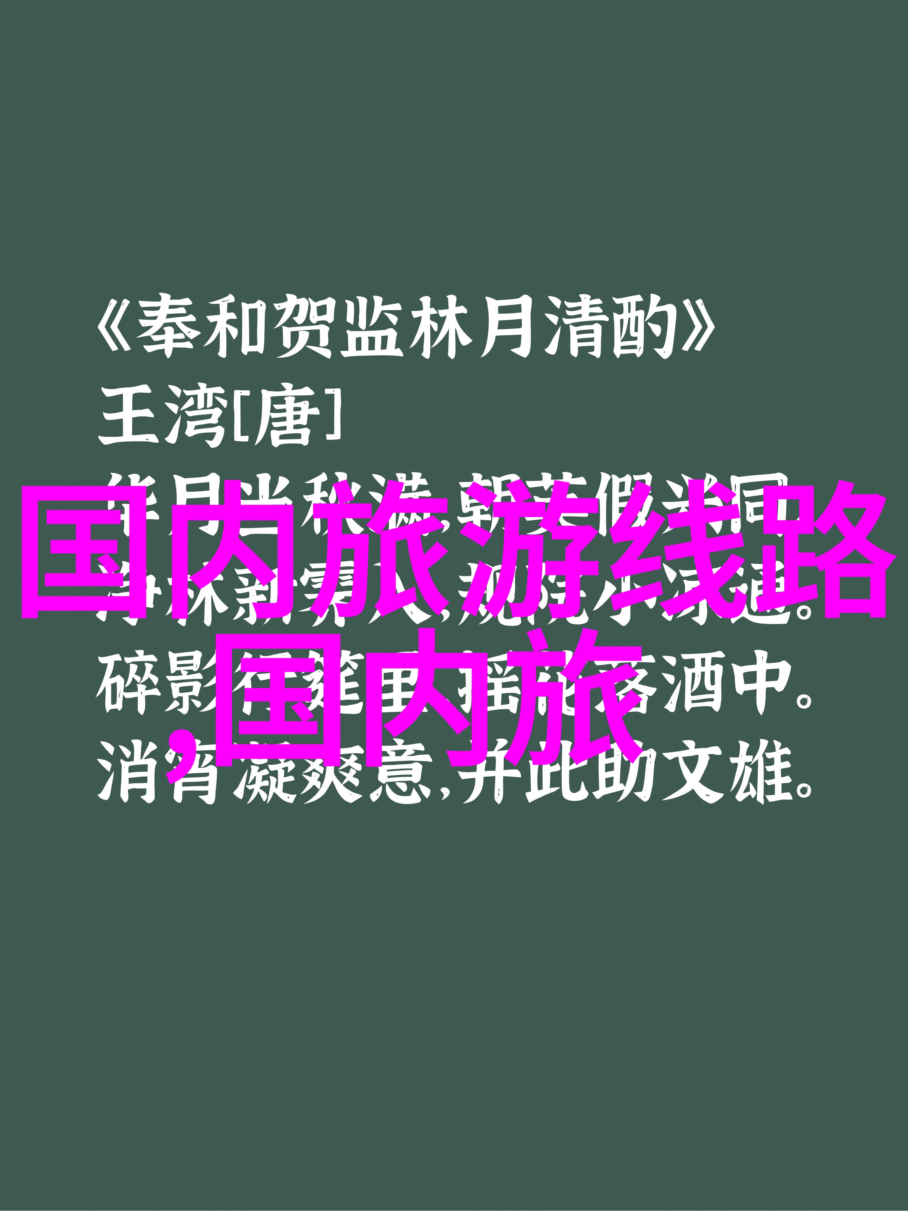 探秘梅山古镇龙宫传说与历史真相的交织