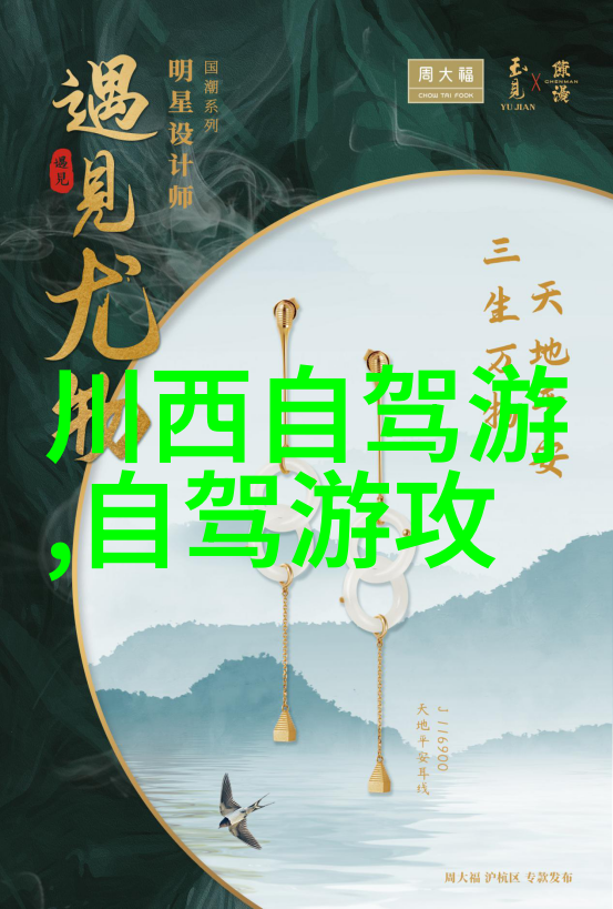 天下绝学武当山的神秘之地