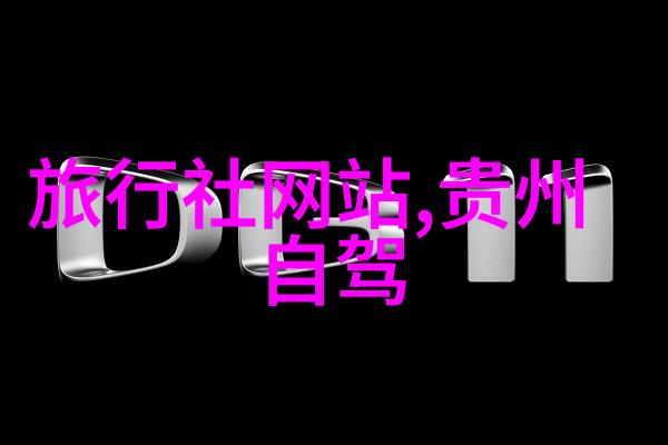 企业员工户外拓展活动总结 - 激发团队潜能一场丰富多彩的户外冒险之旅