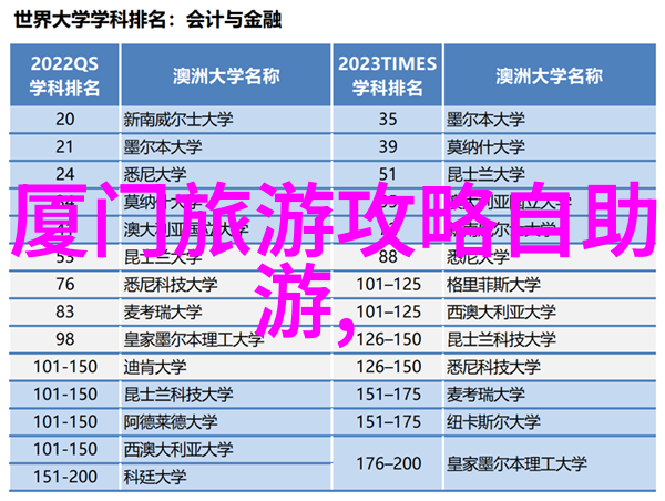 漫步在千年古村四家子村文化体验