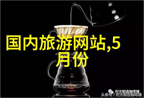 2022-2023年沈阳怪坡滑雪场开放时间和50个中班户外活动游戏齐心同行