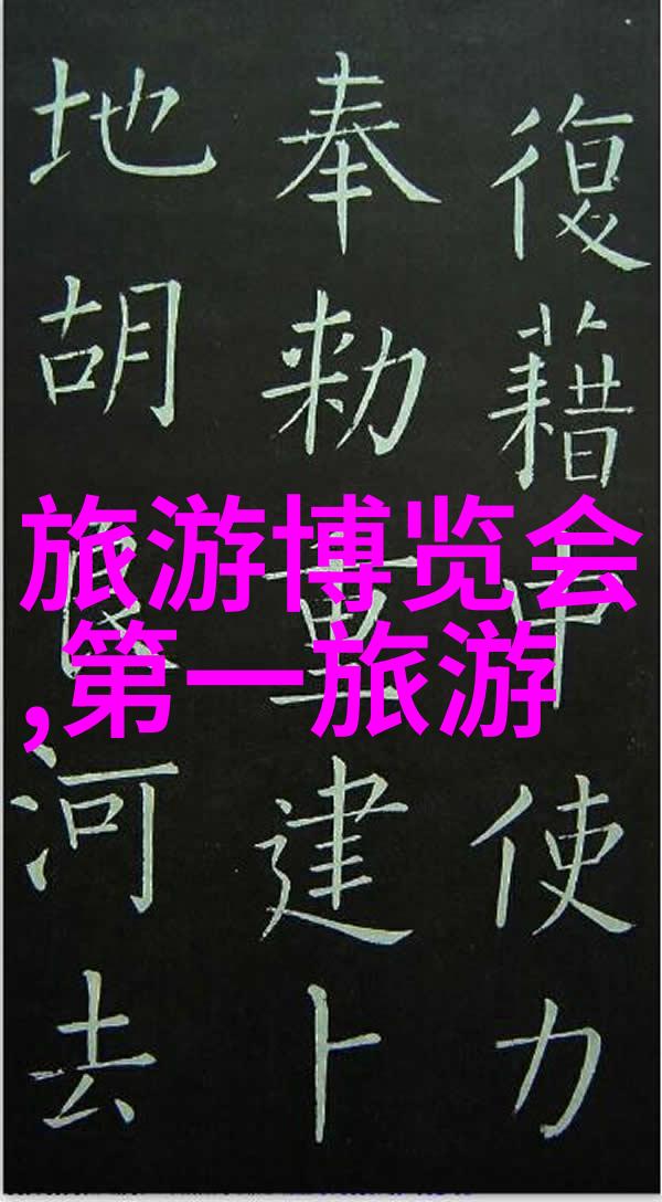 文化遗产漫步我们附近有哪些历史文化名胜可游览