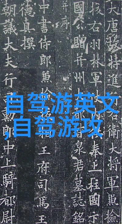 春风得意马蹄疾一往无前2023年的骑行之旅