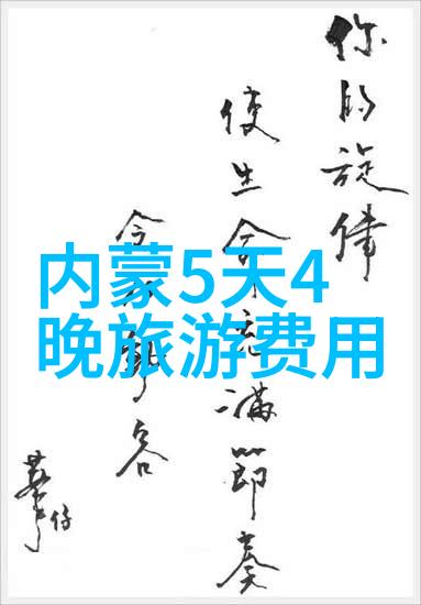 应对挑战增强适应力户外拓展活动的生活技能培养