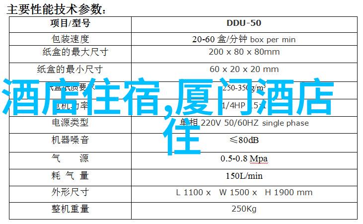 探索中国美丽乡村一路向前的大自然之旅