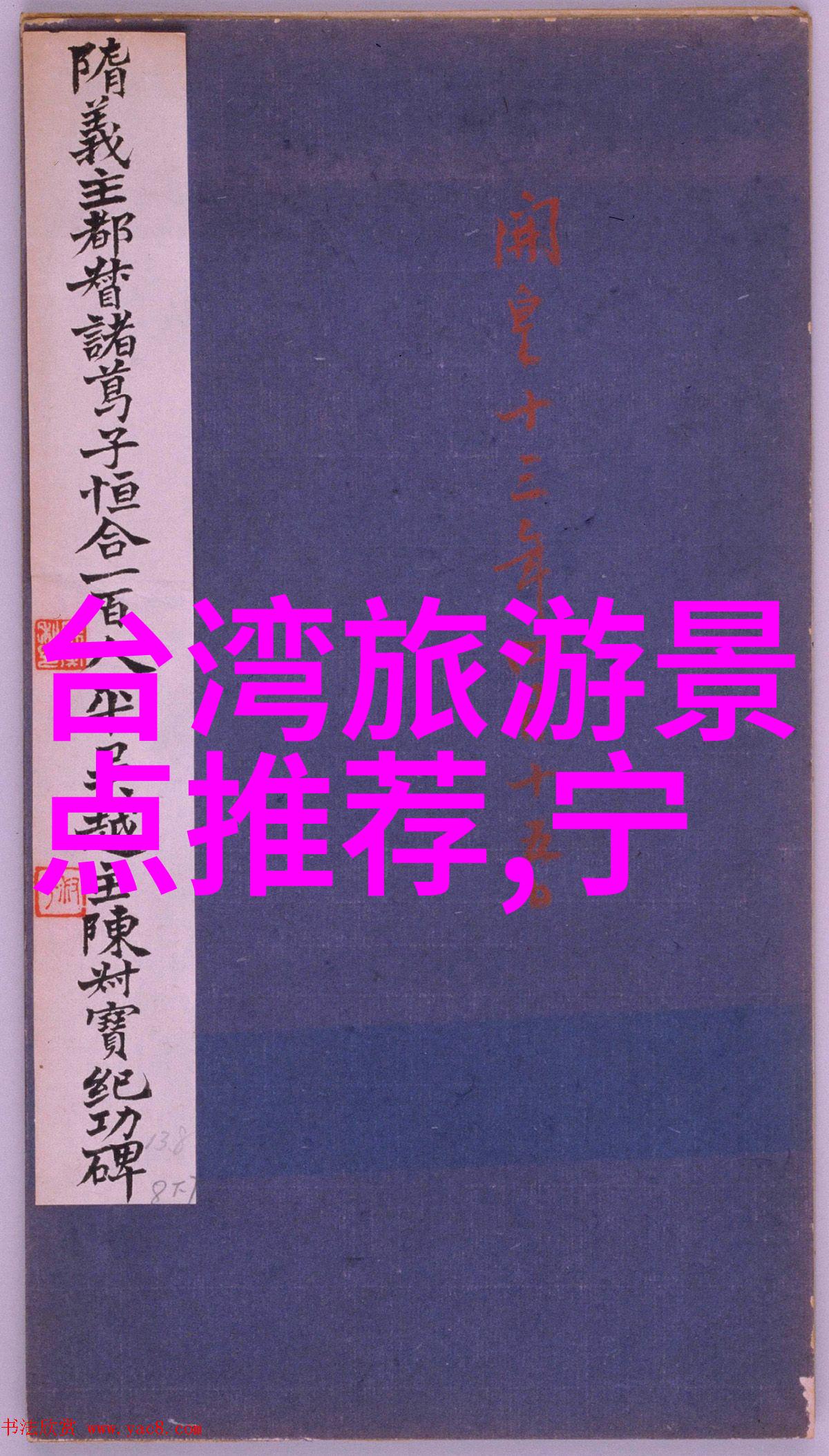 西安一日游攻略详细秦皇岛上的古风今影探秘行记